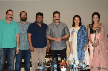Cheekati Raajyam Movie Success Meet